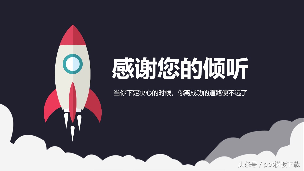 商业创业计划书有什么好写,商业创业计划书