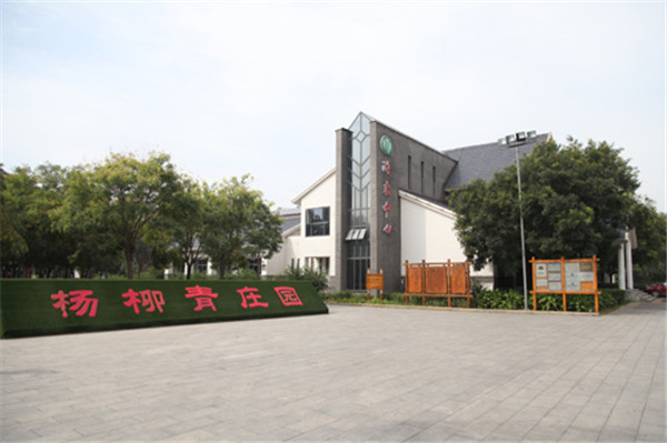 现在不养生将来养医生视频,天津康养旅游哪个地方好