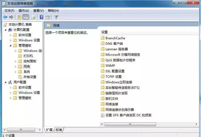 华为手机提高wifi网速100倍的方法,手机无线网速慢如何提升网速
