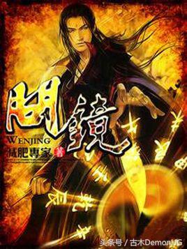 十大必看网络小说神作小说,推荐50本熬夜看完的网络小说书单