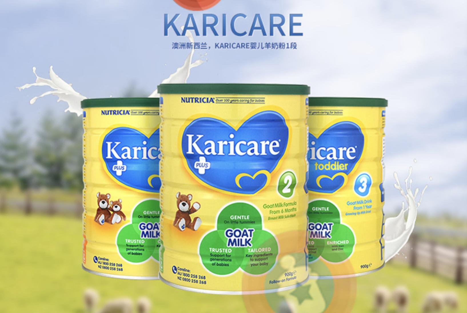 好物分享爆款热卖奶粉,好物奶粉