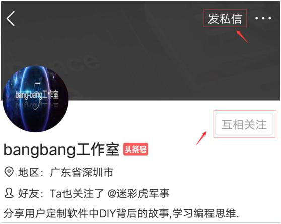 手机md5修改图片工具免费版,md5修改器教你快速修改md5