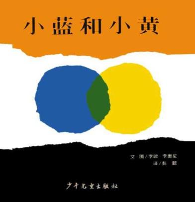 濡備綍鍚戠姽澶汉瀛︿範,鍚戞渶鑱槑鐨勭姽澶汉瀛︿範鏁欒偛