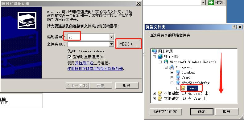 访问共享文件夹的操作,共享文件夹怎么访问对方