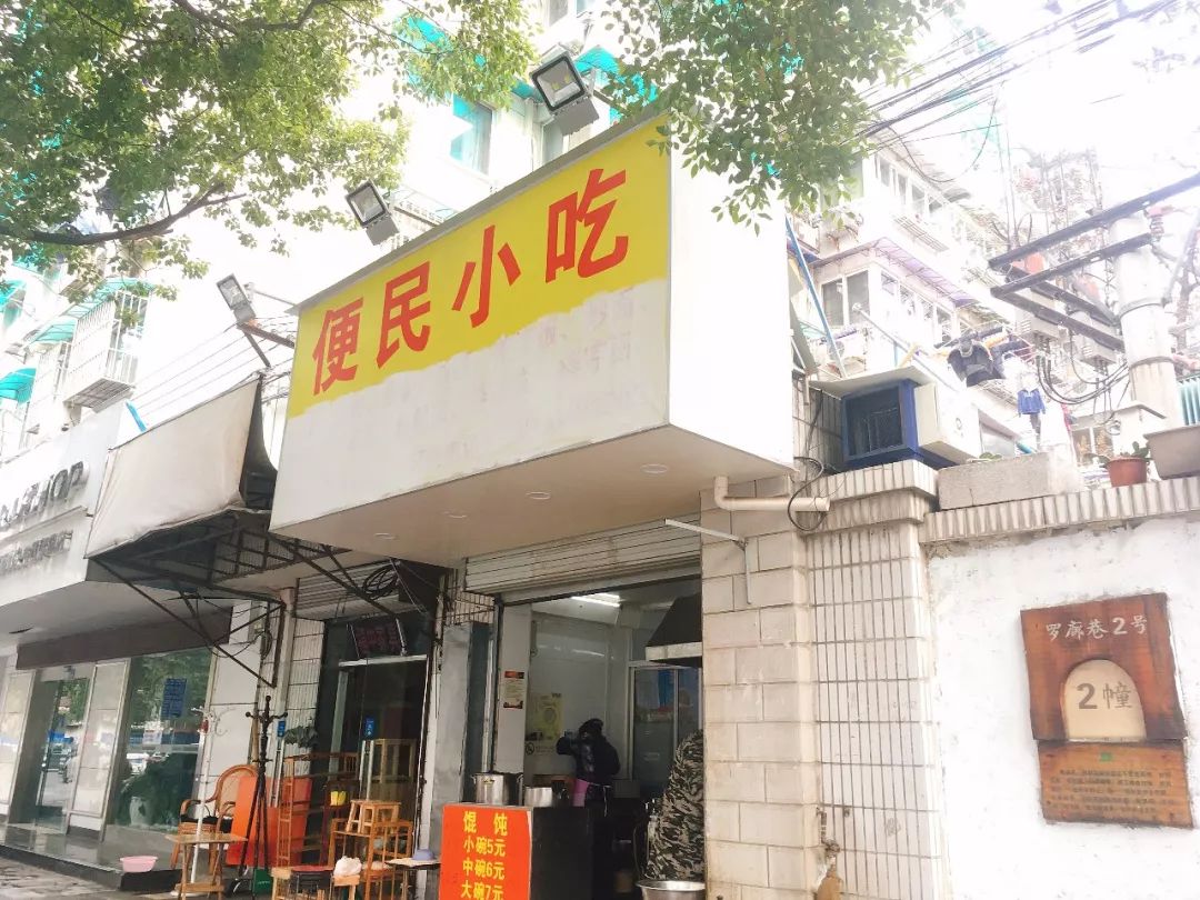 胖胖胖日常生活,胖胖胖的日常生活