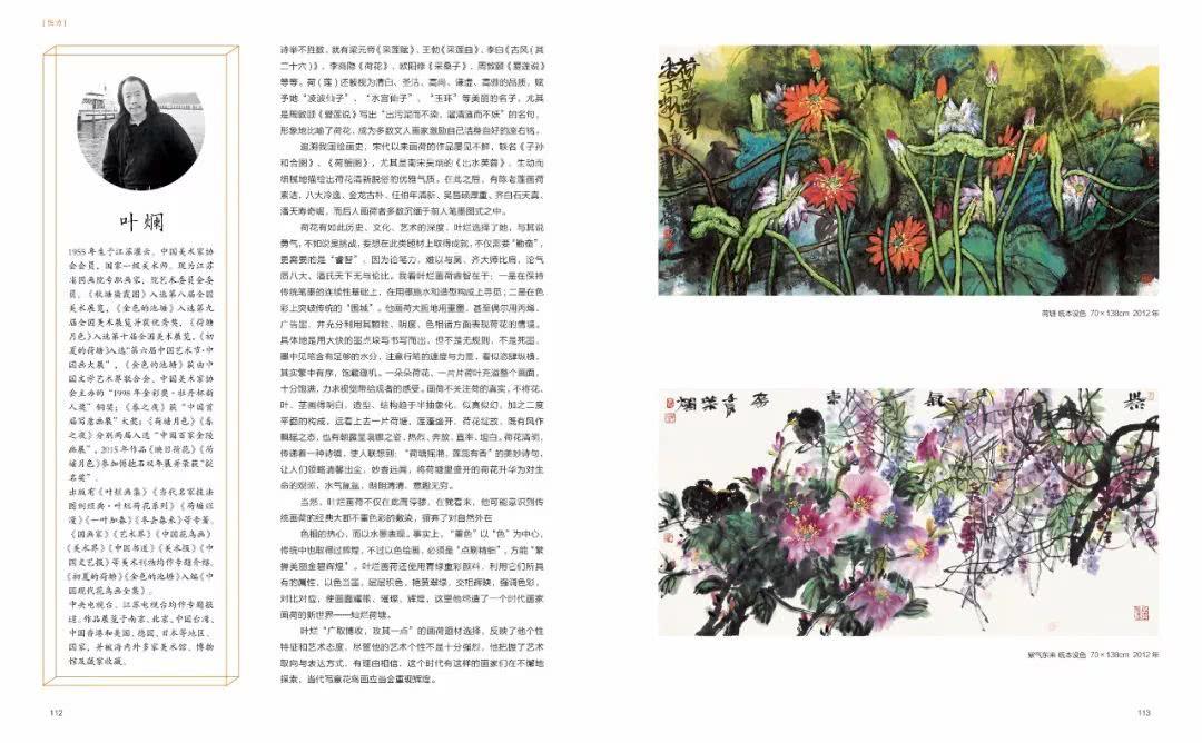 青绿山水作品,青绿山水新作