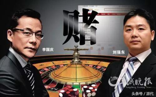 李国庆与他的当当网,李国庆当当网上线