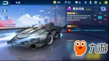 qq飞车手游前十a车,qq飞车手游a车12月性能排行