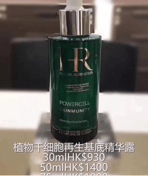 你用过最好用且会回购的精华,让你无限回购的化妆品有哪些推荐