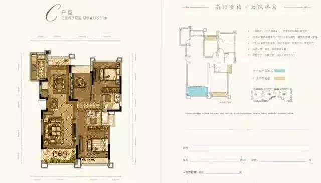 成都新希望锦悦楠庭房价是多少,新希望锦悦楠庭最新消息