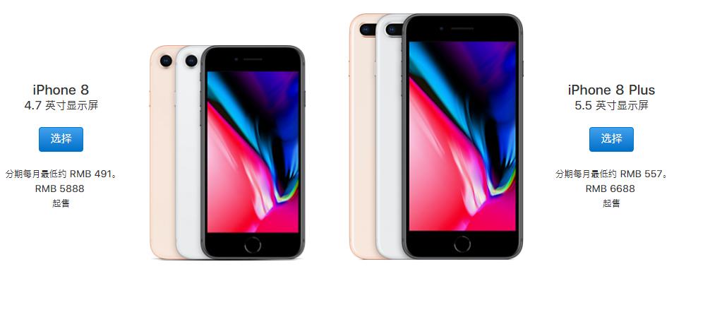 iphone8plus现在值得入手吗,iphone8plus256gb还值得买吗