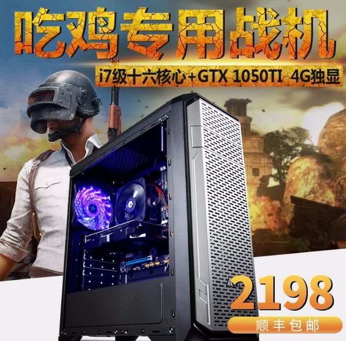 淘宝比较好的游戏主机,主机以次充好