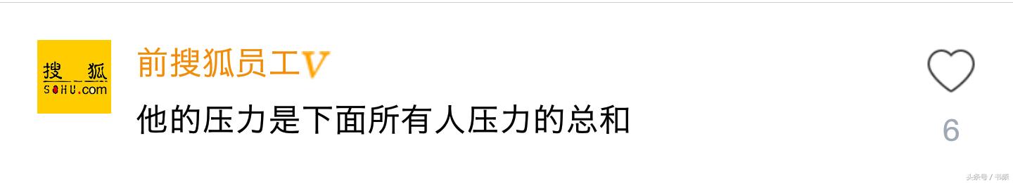 脉脉爆料荣耀内幕,脉脉爆料员工