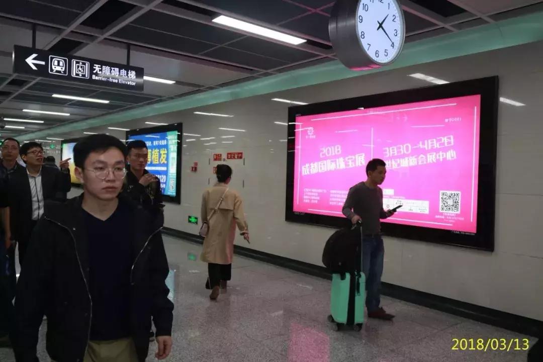 2023年成都国际珠宝展,成都珠宝展