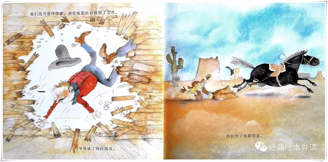 在生命的时空中徜徉—《精彩过一生》导读