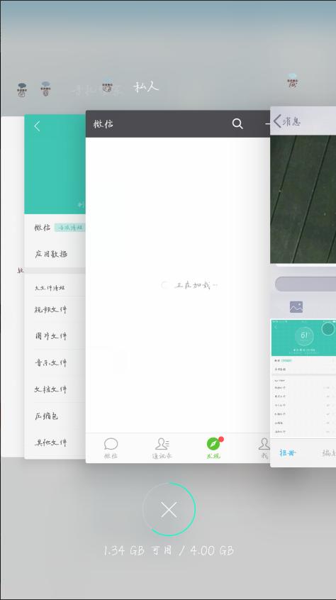 oppo手机不够空间,手机内容不足怎么办oppo