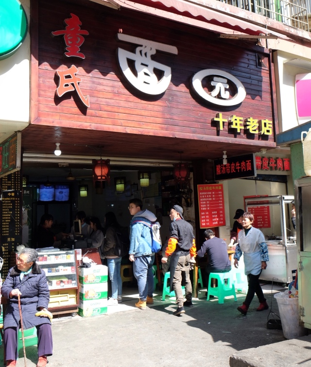 在贵阳花果园的上班族们，看了这篇文章，你确定还要点外卖？