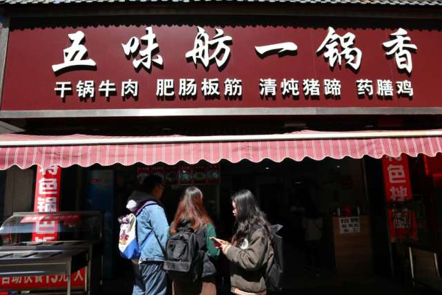 在贵阳花果园的上班族们，看了这篇文章，你确定还要点外卖？