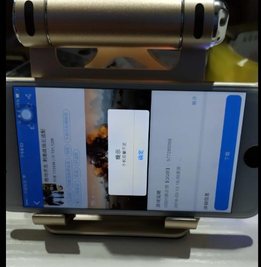 玩机佬吃鸡测试之7100