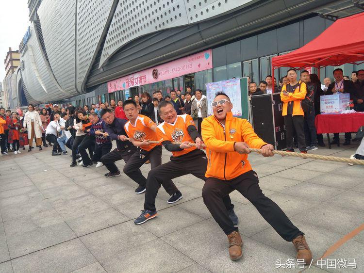 湘潭首届“万达中心杯”拔河争霸赛—湘潭市微马协会春之舞