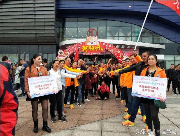 湘潭联合拔河比赛,湘潭争霸赛