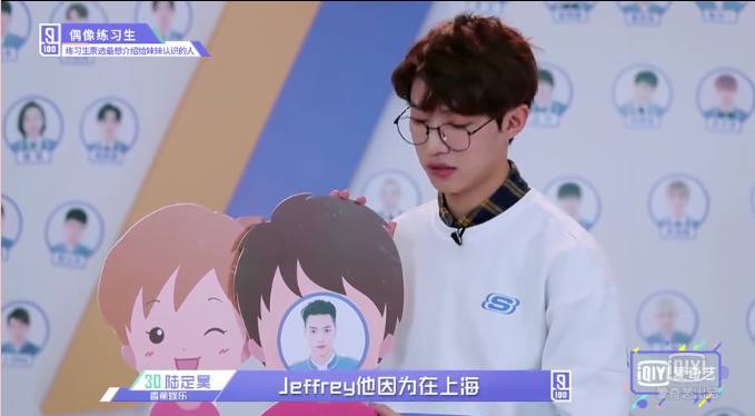 偶像练习生灵超cp,木子洋灵超偶像练习生决赛