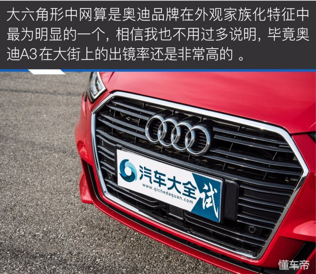 奥迪a3敞篷版和宝马2系对比,奥迪a3敞篷版惊艳登场