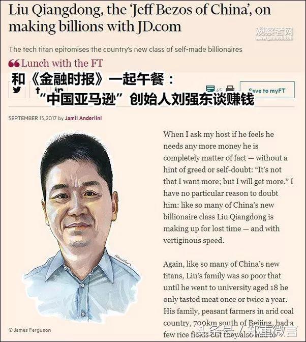 京东六六事件的影响,京东怼六六事件简单介绍