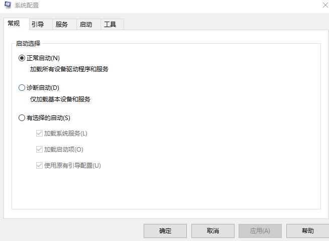 windows10怎么强制退出安全模式,windows10进入安全模式如何退出
