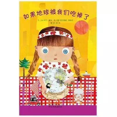 适合2-3岁以环保为主题的经典绘本,跟环保有关的儿童绘本推荐