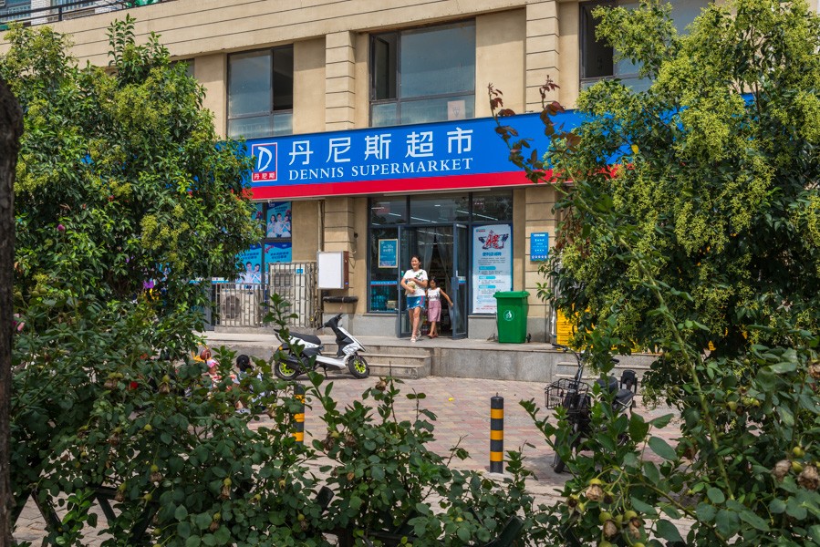 悠山郡最新规划,建业悠山郡片区