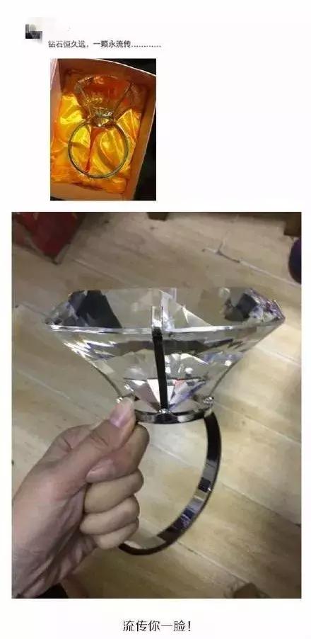 情侣聊天记录:我交了个“假男友”,315打假日可以换吗?