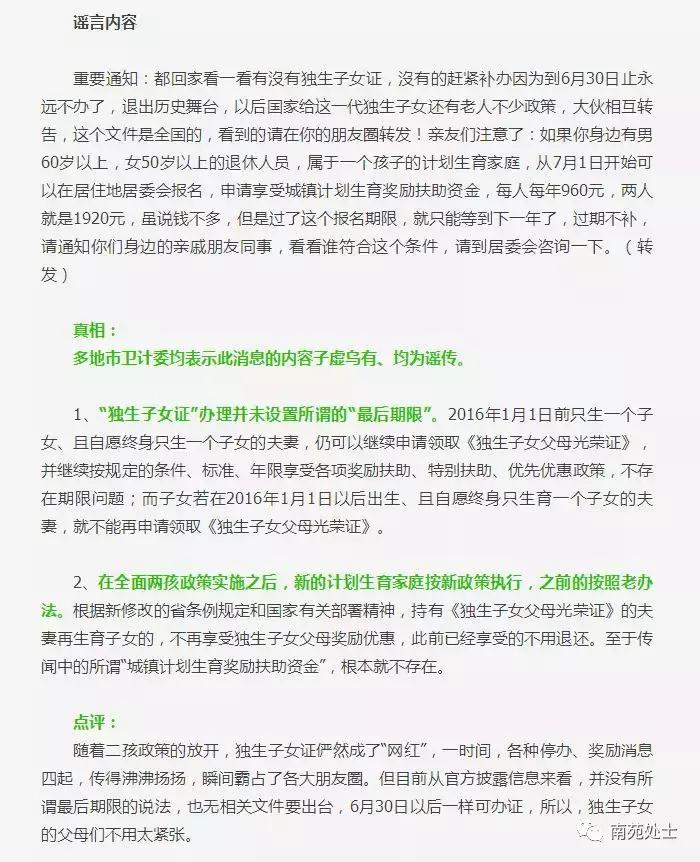 315有哪些产品是假的,315哪些产品是假的