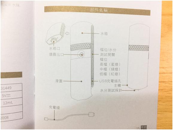 补水保湿仪靠谱吗,保湿护肤品真的有效吗