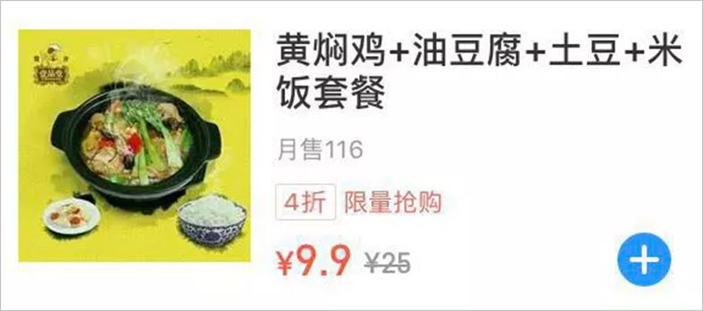 比起抹零头，不如送顾客一瓶可乐！