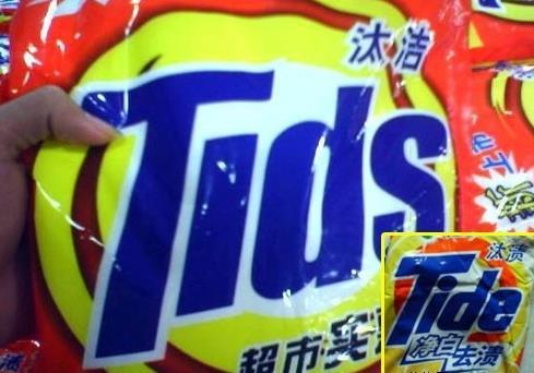 315潜伏在我们身边的假货,315全部假货名单希望大家别再中招