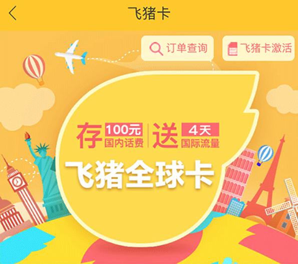 最新套餐推荐手机卡,经济实惠的手机卡推荐