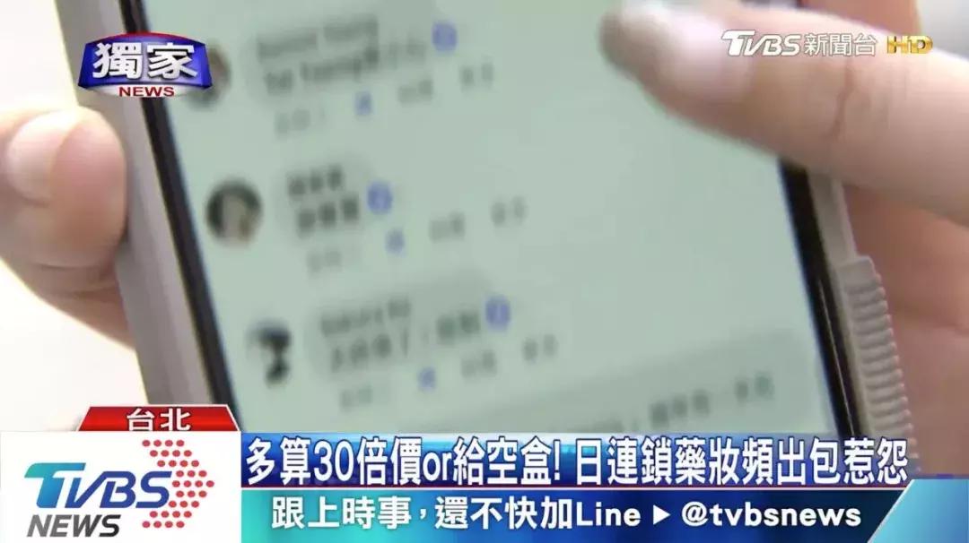 假货遍布全球,全国假冒伪劣产品