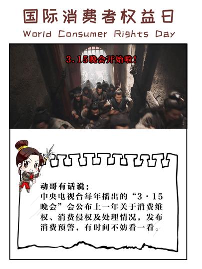 315潜伏在我们身边的假货,315全部假货名单希望大家别再中招