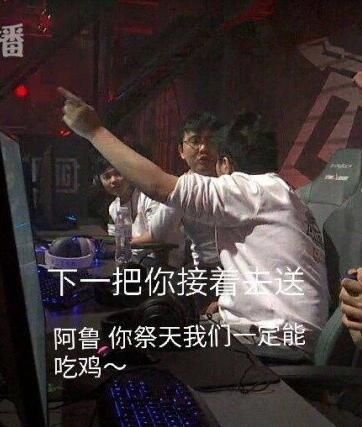 绝地求生周中赛为啥没有4am,绝地求生联赛4am最新阵容