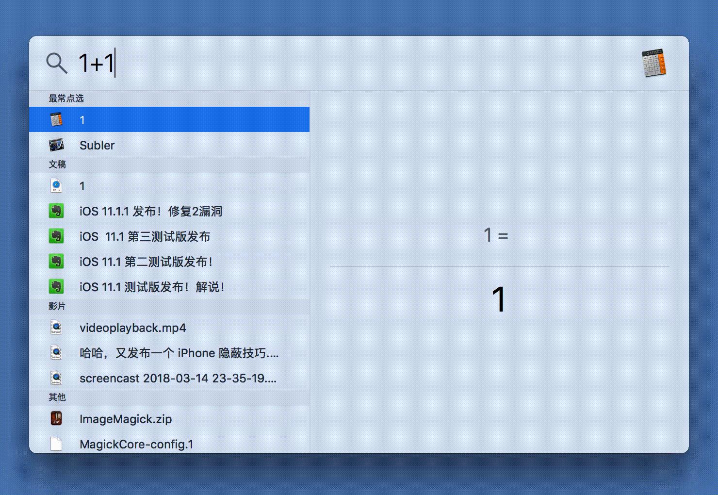 mac的聚焦搜索快捷键,mac查找快捷键