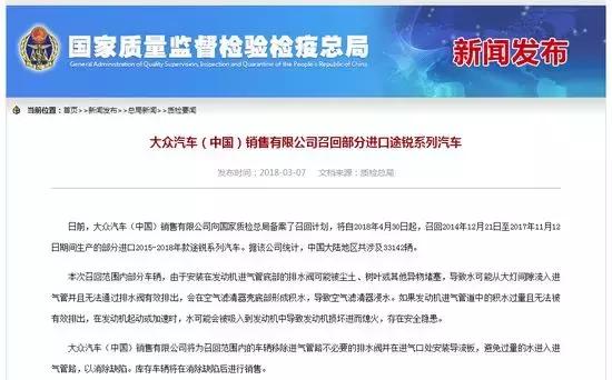 315上榜品牌都有哪些？重点关注在这儿！