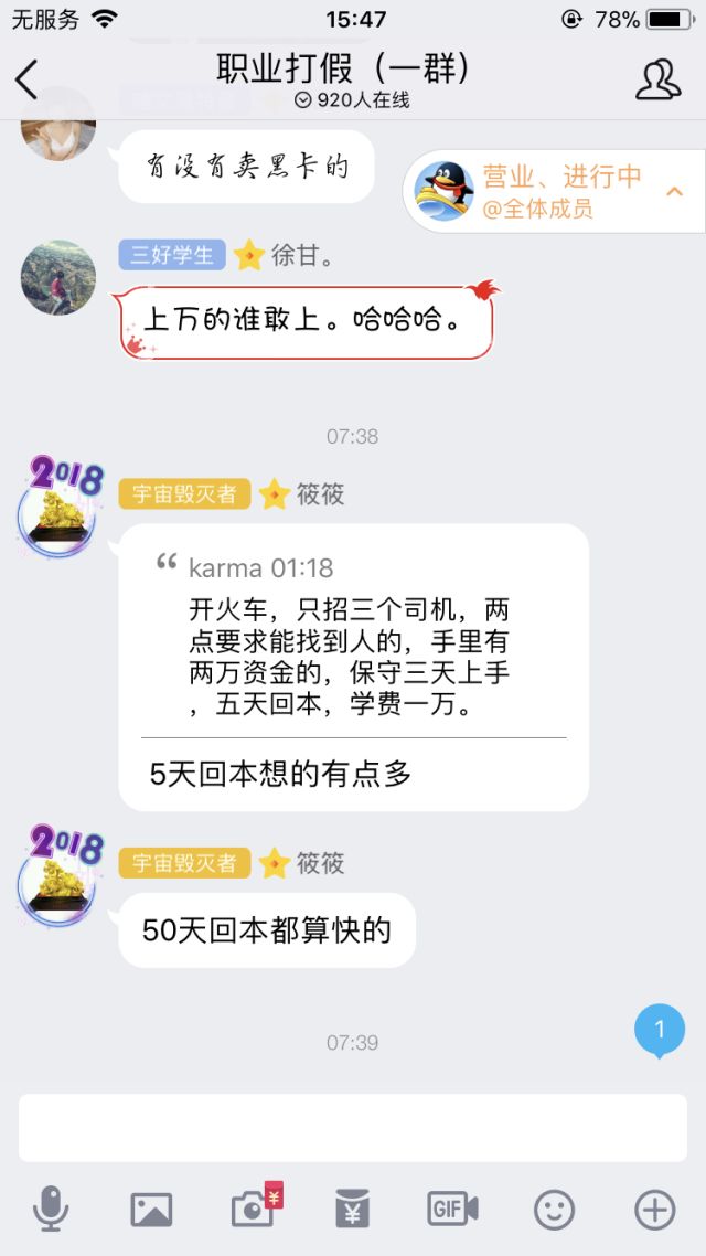 我当职业打假人月入2万的经历,职业打假一个月能挣多少钱