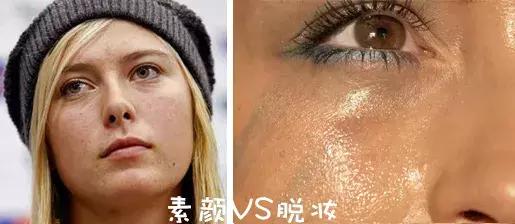 防水防汗素颜妆,素颜裸妆神器