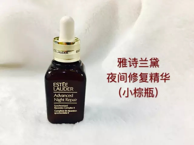 雅诗兰黛小棕瓶精华使用肤感,雅诗兰黛小棕瓶ta1批号