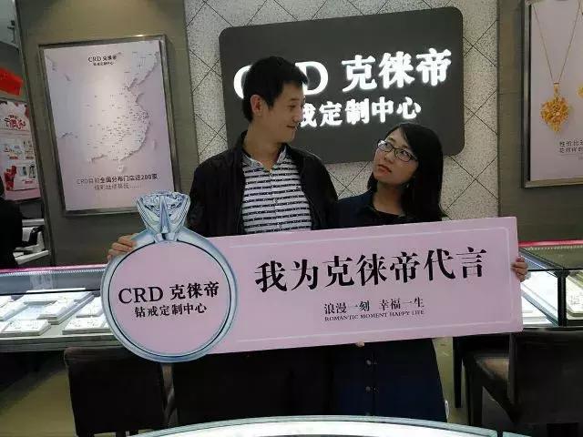 买戒指男朋友说没钱,买珠宝被骗他说不想要可以退货吗