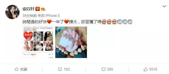 安以轩10克拉钻戒多少钱,安以轩手戴钻戒结婚的图片