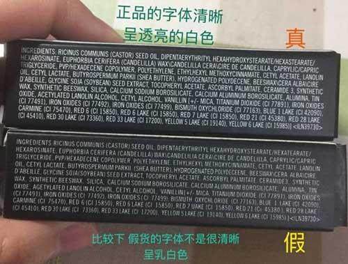 纪梵希银盖粉底液真假鉴别方法,纪梵希真假鉴别唇釉