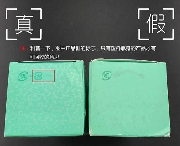 纪梵希辨别真假口红的方法,纪梵希圣诞版口红真假辨别