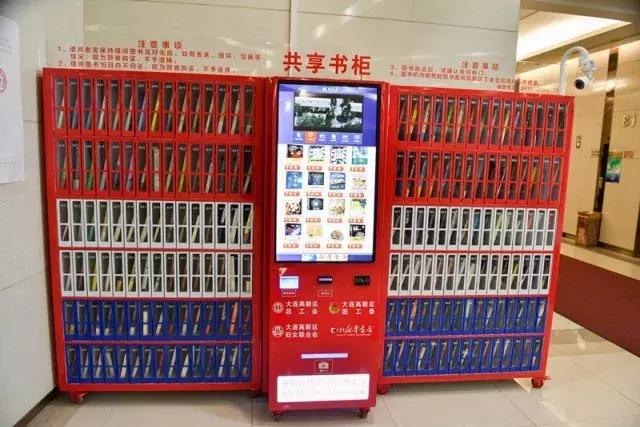 大连最好的图书馆,大连共享自习室